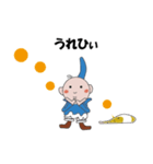 虹色少年3（個別スタンプ：16）