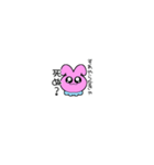正直者のうさぎみたいな子（個別スタンプ：2）