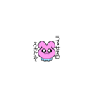 正直者のうさぎみたいな子（個別スタンプ：6）