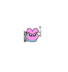 正直者のうさぎみたいな子（個別スタンプ：7）