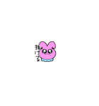 正直者のうさぎみたいな子（個別スタンプ：8）