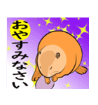 可愛いみやびくん（個別スタンプ：5）