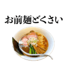 煽るラーメン【デブ・煽り・うざい・麺】（個別スタンプ：1）