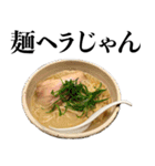 煽るラーメン【デブ・煽り・うざい・麺】（個別スタンプ：4）