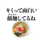 煽るラーメン【デブ・煽り・うざい・麺】（個別スタンプ：16）