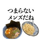 煽るラーメン【デブ・煽り・うざい・麺】（個別スタンプ：31）