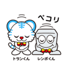 トランくん＆レンボくん（個別スタンプ：8）