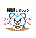 トランくん＆レンボくん（個別スタンプ：22）