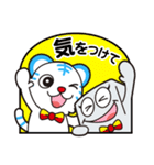 トランくん＆レンボくん（個別スタンプ：30）