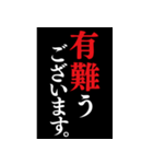 勢いのいいテロップスタンプ（個別スタンプ：5）