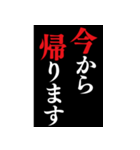 勢いのいいテロップスタンプ（個別スタンプ：12）