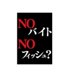 勢いのいいテロップスタンプ（個別スタンプ：18）