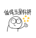 勇者株式会社★台湾の若者ことば6（個別スタンプ：3）