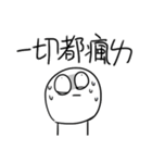 勇者株式会社★台湾の若者ことば6（個別スタンプ：12）