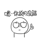 勇者株式会社★台湾の若者ことば6（個別スタンプ：21）