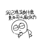 勇者株式会社★台湾の若者ことば6（個別スタンプ：23）