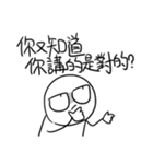 勇者株式会社★台湾の若者ことば6（個別スタンプ：29）