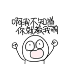 勇者株式会社★台湾の若者ことば6（個別スタンプ：31）