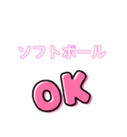 いろいろなスポーツ（個別スタンプ：2）