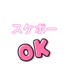 いろいろなスポーツ（個別スタンプ：4）