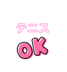 いろいろなスポーツ（個別スタンプ：5）