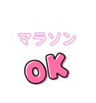 いろいろなスポーツ（個別スタンプ：6）