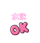 いろいろなスポーツ（個別スタンプ：7）