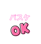 いろいろなスポーツ（個別スタンプ：8）