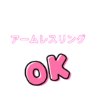 いろいろなスポーツ（個別スタンプ：9）
