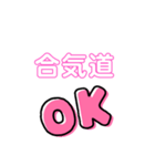 いろいろなスポーツ（個別スタンプ：10）