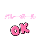 いろいろなスポーツ（個別スタンプ：11）