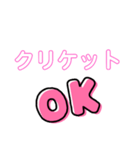 いろいろなスポーツ（個別スタンプ：12）