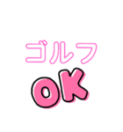 いろいろなスポーツ（個別スタンプ：13）