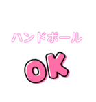 いろいろなスポーツ（個別スタンプ：15）