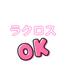 いろいろなスポーツ（個別スタンプ：16）