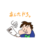 のり男の絵日記（個別スタンプ：12）