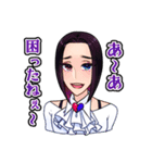 僕ら劣等オールスターズ（個別スタンプ：1）