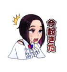 僕ら劣等オールスターズ（個別スタンプ：2）