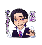 僕ら劣等オールスターズ（個別スタンプ：10）