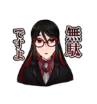僕ら劣等オールスターズ（個別スタンプ：18）