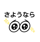 激頻なスタンプ（個別スタンプ：8）