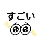 激頻なスタンプ（個別スタンプ：10）