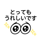 激頻なスタンプ（個別スタンプ：14）