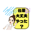 母親は心配性③1人暮らしの息子.娘へ九州弁（個別スタンプ：17）