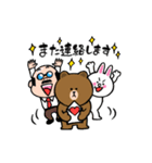 敬語！動く愉快な BROWN ＆ FRIENDS（個別スタンプ：14）