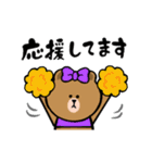 敬語！動く愉快な BROWN ＆ FRIENDS（個別スタンプ：16）