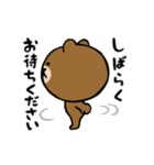 敬語！動く愉快な BROWN ＆ FRIENDS（個別スタンプ：18）