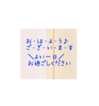 毎日つかえる！おしゃれな文字で挨拶〜（個別スタンプ：2）