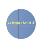 毎日つかえる！おしゃれな文字で挨拶〜（個別スタンプ：3）