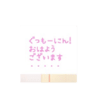 毎日つかえる！おしゃれな文字で挨拶〜（個別スタンプ：7）